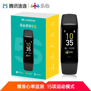 乐心腾讯连连智能运动手环 彩屏触控 离线支付 15项运动 有氧监测心率手环 IP68级防水适