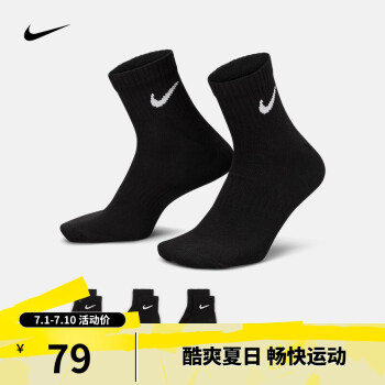 【滔搏运动】耐克 训练袜子男(3双)nike everyday lightweight ankle