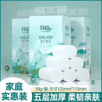 天微 原木纯纸环保卷纸 大卷2提12卷日用百货类商品-全利兔-实时优惠快报