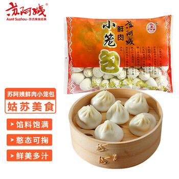 苏阿姨 鲜肉小笼包 500g 约25个 早餐早点 广式早茶点心生鲜面点