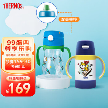 THERMOS 膳魔师 儿童水杯316L保温杯带把手全利兔-实时优惠快报