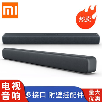 小米家庭音响怎么样？揭秘质量好不好?
