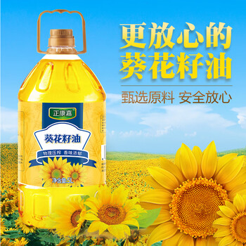 正康 嘉葵花籽油5L 物理压榨一级食用油食品类商品-全利兔-实时优惠快报