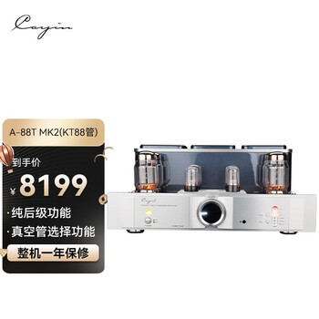 凯音（Cayin） Cayin A-88TMK2 凯音斯巴克合并式发烧级胆机功放HIFI电子管功放机 A-88T MK2(KT88管)
