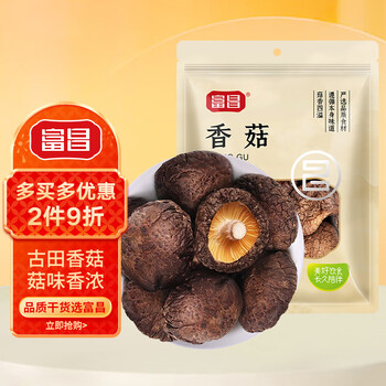富昌 香菇208g 蘑菇 山珍菌菇珍珠菇 特产食用菌 火锅煲汤材料 干货