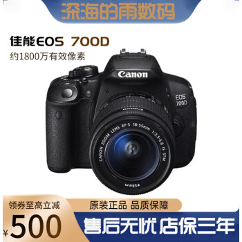 Canon/EOS 700D׻ żε 750D 걣 700D 18-55STM ٷ