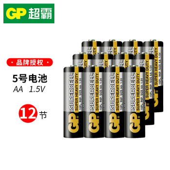 超霸（GP）5号7号碳性电池AA/AAA五号七号无汞环保干电池儿童玩具闹钟遥控器手电筒计算器 5号12节