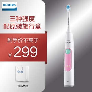 飞利浦（PHILIPS）电动牙刷 成人声波震动(自带刷头*4+牙刷盒) 牙龈护理 HX6616/52