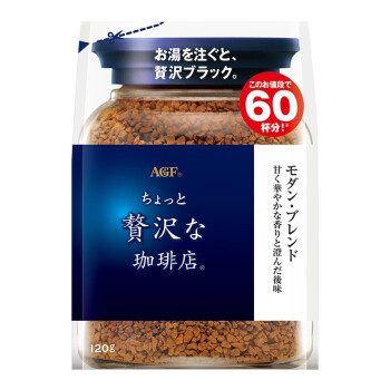 AGF 日本原装进口 奢华咖啡店 现代摩登版・混合风味 黑咖啡 120g/袋