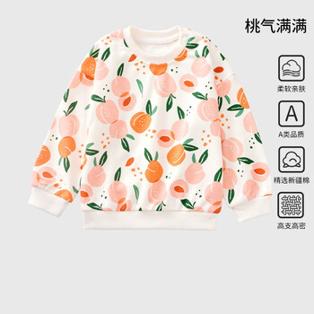 OUYUN 欧孕 儿童卫衣春秋款2023新款男秋装上衣女童秋衣上衣宝宝可爱卫衣 桃气满满母婴玩具类商品-全利兔-实时优惠快报