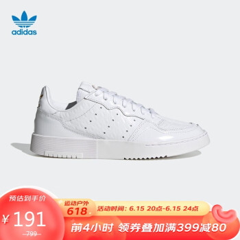 15日20点：adidas 阿迪达斯 SUPERCOURT W 男女经典运动鞋 FU9958