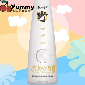 年货jd米小野果粒奶昔代餐酸奶饮料整箱早餐奶低脂益生菌乳酸菌牛奶果