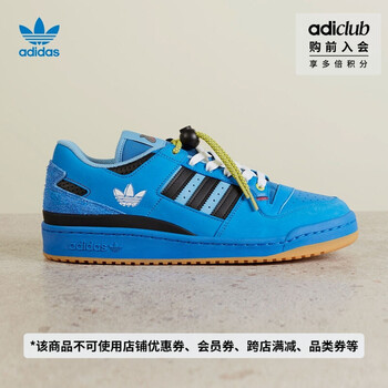 联名运动鞋_adidas 阿迪达斯 三叶草 FORUM HEBRU BRANTLEY联名 男女款低帮运动鞋 GZ4403