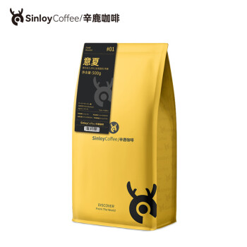 sinloy/辛鹿 意式拼配 香醇浓郁低酸 阿拉比卡咖啡豆500g