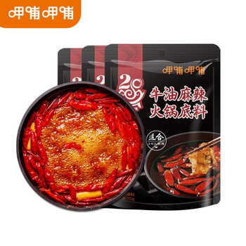 有券的上：呷哺呷哺 牛油火锅调料 150g*3袋全利兔-实时优惠快报