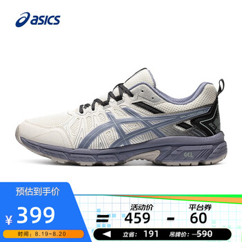 亚瑟士跑鞋_ASICS 亚瑟士 Gel-Venture 7 MX 男子跑鞋 1011A948-102