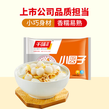 千味央厨 只为餐饮 厨师之选小圆子 300g*2 经典简装 早餐 点心 夜宵 甜品食品类商品-全利兔-实时优惠快报