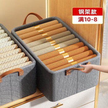 BNMJ 邦尼美家 衣服收纳箱家用可折叠布艺整理箱衣柜衣物大容量储物箱宿舍收纳盒 星空灰加粗钢架全利兔-实时优惠快报