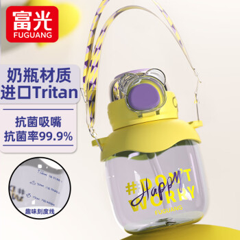 富光Tritan塑料杯子儿童上学学生专用夏季可爱大容量便携背带吸管水杯