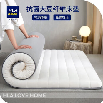 京东PLUS：HLA 海澜之家 抗菌大豆纤维床垫 亮白-直线款 90*200cm家具家装类商品-全利兔-实时优惠快报
