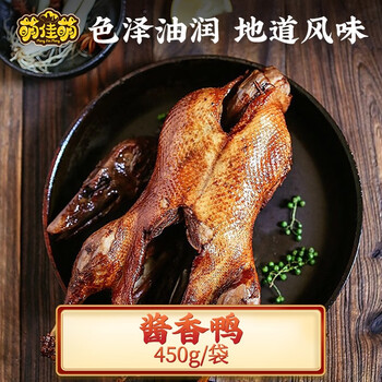 萌佳萌 上海本帮风味酱香鸭450g特产熟食即食食品类商品-全利兔-实时优惠快报