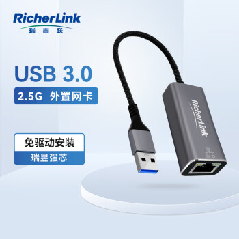 RicherLink USBǧ2.5G ñʼǱUSBתRJ45߽ӿתͷ 2.5G