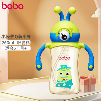 bobo 吸管杯 儿童 260ml-绿色全利兔-实时优惠快报