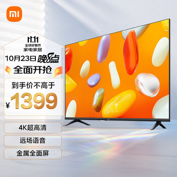 双11预告：小米电视 Redmi A50 50英寸 2024款 4K超高清远场语音电视 金属全面屏 智能液晶护眼L50RA-RA家电类商品-全利兔-实时优惠快报