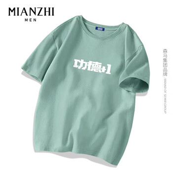 mianzhi 棉致 森马集团品牌纯棉体恤潮流文字t恤个性搞笑打工人夏装短袖男衣服 水绿短袖（功德白中标） XL服饰鞋包类商品-全利兔-实时优惠快报