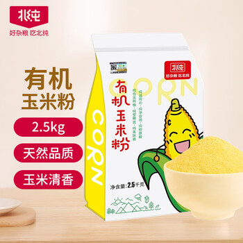 BeiChun 北纯 有机玉米粉2.5kg（5斤/袋 窝窝头粉 无添加 纯玉米面 杂粮面粉）食品类商品-全利兔-实时优惠快报