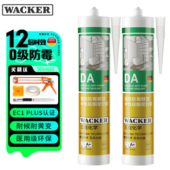 WACKER 瓦克 DA 醇型中性硅酮密封胶 白色 300ml*2支家具家装类商品-全利兔-实时优惠快报