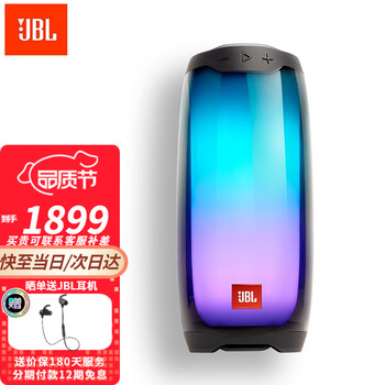 JBL PULSE4 便携式蓝牙音箱音乐脉动4代全面屏炫彩音箱低音炮桌面音响防水设计哈曼旗舰款 典雅黑12期内免息 APP自定义灯光 8仓就近发货