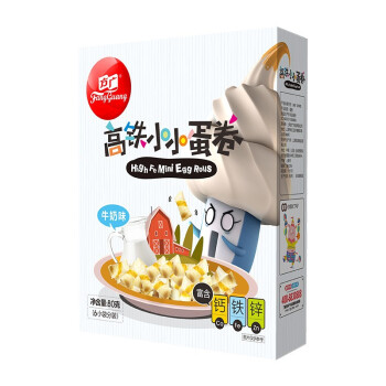 方广 儿童零食 宝宝饼干 小小蛋卷 (牛奶味) 含钙铁锌 亲子零食 80g/盒