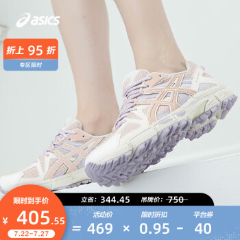 ASICS亚瑟士女鞋跑步鞋抓地稳定运动鞋越野耐磨跑鞋 GEL-KAHANA 8 1012A978 藕粉 38