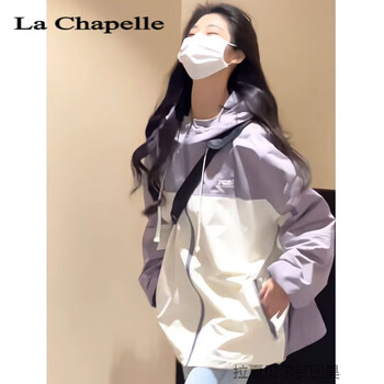 La Chapelle Sport 拉夏贝尔美式复古撞色冲锋衣女紫色 [春秋款双层有里布] L 105-120斤服饰鞋包类商品-全利兔-实时优惠快报