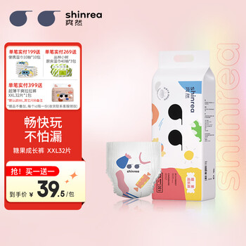 shinrea 爽然 糖果拉拉裤 XXL32片母婴玩具类商品-全利兔-实时优惠快报