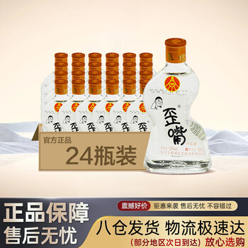 京东百亿补贴：五粮液整箱装 52度歪嘴 100ml*24瓶食品类商品-全利兔-实时优惠快报