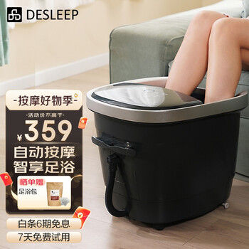 迪斯Desleep全自动足浴盆泡脚桶ZY201电动恒温高深桶洗脚盆泡脚盆足疗按摩仪送父母节日生日礼物 标准款 灰色