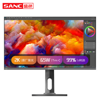SANC 24英寸 办公显示器 2k IPS Type-C接口 65W笔记本供电投屏 旋转升降 电脑屏幕T5Pro原厂背光版