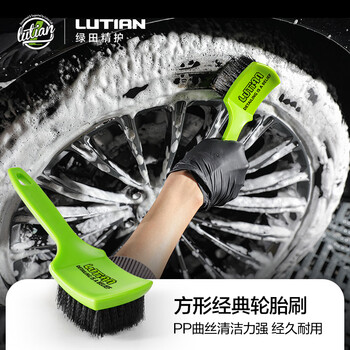 LUTIAN 绿田 洗车专用刷子轮胎刷配件洗车工具擦车洗缝隙不伤车汽车用品类商品-全利兔-实时优惠快报