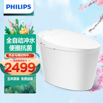 飞利浦（PHILIPS）智能马桶一体机 洁净抗菌 离座冲水 座圈加热 智能坐便器AIB6408/93 400坑距
