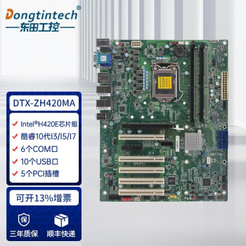Dongtintech Ӿػ4ATXH81оƬ֧16Gڴɶƻ˻ DTX-JQ370MB8/9