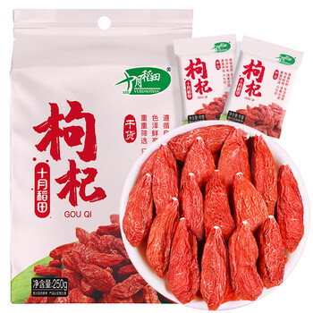 十月稻田 枸杞 250g全利兔-实时优惠快报