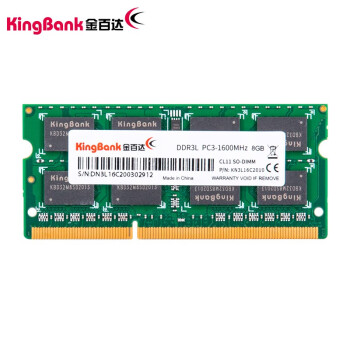 金百达（KINGBANK） DDR3L 1600 8GB 笔记本内存条 低电压版