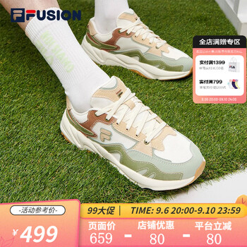 FILA 斐乐 男士复古运动鞋 T12M321101F服饰鞋包类商品-全利兔-实时优惠快报