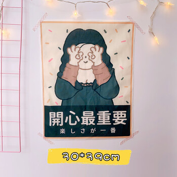 ins少女心学生女生书桌置物架桌上书架 开心重要背景布 o
