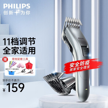 ֣PHILIPS 綯˶ͯƼͷ QC5131ɫ/QC5130ɫ