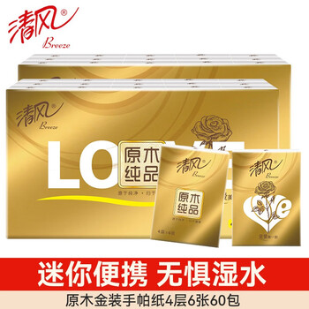 QQ端：清风 金装手帕纸 4层 6张*60包日用百货类商品-全利兔-实时优惠快报