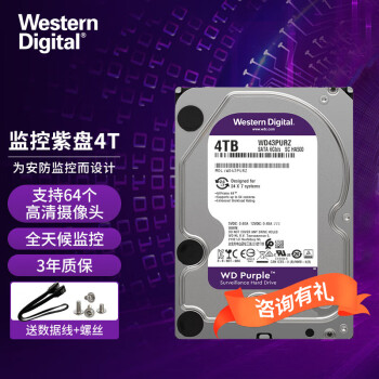 ݣWD 4TB ҵ¼ػеӲ4t SATA WD43PURZ CMRֱʽ