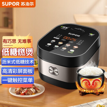 苏泊尔（SUPOR）低糖燃煲 健康养生 好吃柴火饭 4L精铁球釜内胆IH加热-多种口感可选智能电饭煲电饭锅40HC632